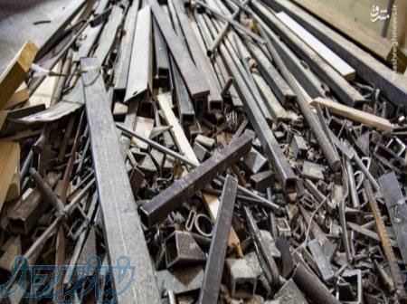 خریدار ضایعات 