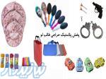 اجناس ریز پرفروش فانتزی