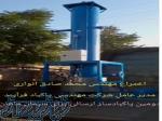 درایر و تجهیزات هوای فشرده 