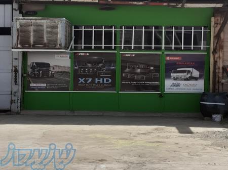 تعمیر پمپ و انژکتور ناسیونال 