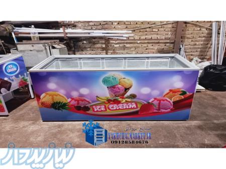 فریزر صندقی 