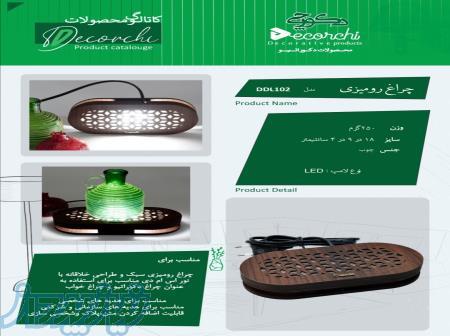 محصولات دکوراتیو