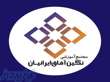 دریافت دیپلم رسمی آموزش و پرورش به آسانی