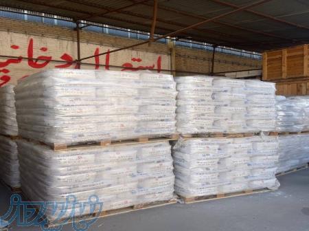 بازرگانی معادن و صنایع معدنی هومان پویان 