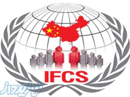 آموزش زبان چینی 