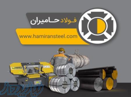 توزیع کننده دستگاه اره نواری - قیمت تیغ اره نواری