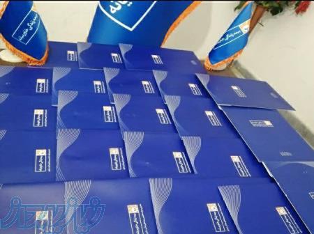 طرح ناب بازنشستگی 5تا 15ساله 