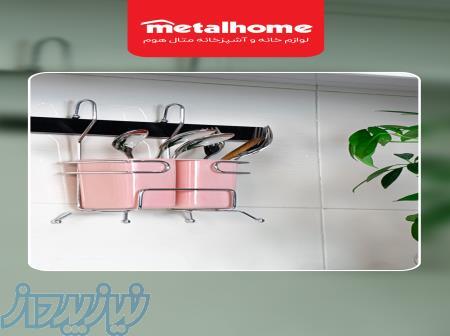 جا قاشق پلاستیکی متال هوم 