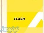 آلبوم کاغذ دیواری فلش FLASH 