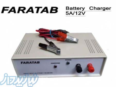 خدمات پس از فروش شارژر باطری فراتاب 