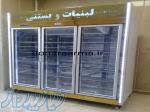 یخچال ویترینی 