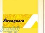 آلبوم AVANGUARD از آرشیانا 