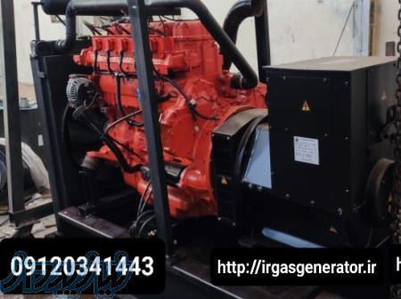 قطعات یدکی ژنراتور 