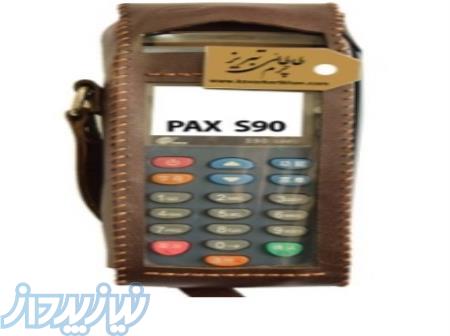 فروش رول ( کاغذ کارتخوان ) 