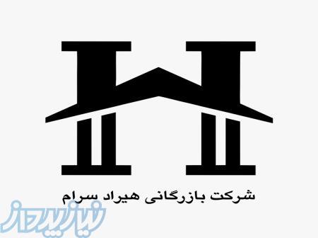 کاشی و سرامیک درب کارخونه 