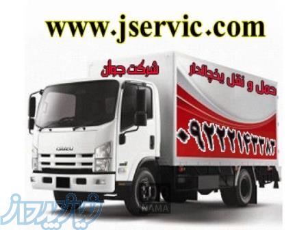 حمل و نقل یخچالدار اصفهان