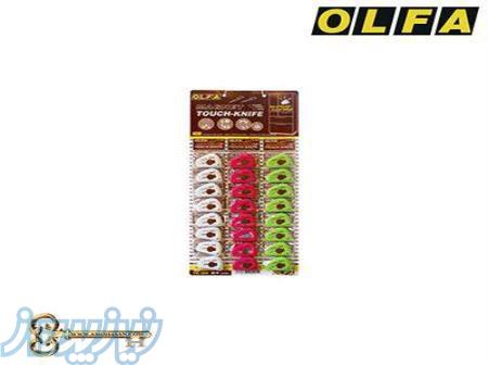 کاتر جیبی مگنت دار الفا 