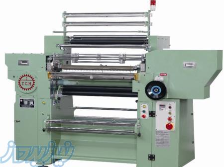 ماشین آلات بافندگی 