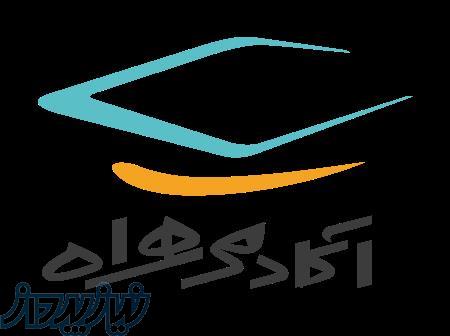 پذیرش کارآموز در آکادمی همراه اول 