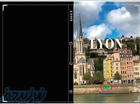 آلبوم کاغذ دیواری لیون LYON 