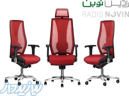 مبلمان و تجهیزات اداری و دفتری رادیس 