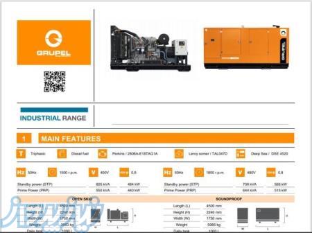 دیزل ژنراتور 605 و340 کاوا 