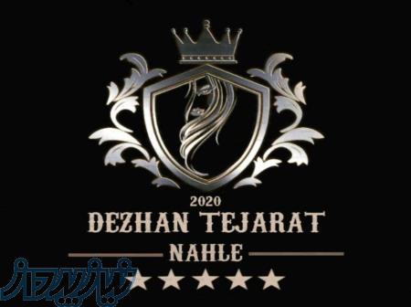 فروش اکستنشن مو همکاری