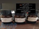 اگزالیل کلرید مرک کد محصول:807066 