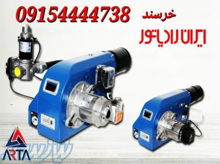 مشغل دوگانه سوز و تک سوز