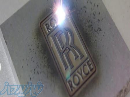 حکاکی لیزری و ضربه ای 