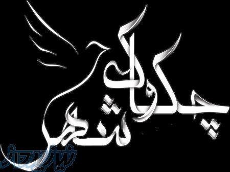 آموزش  استخدام بهینه سازی سایت 