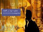 مشاوره بهبود مالی،ثروت وتوسعه کسب وکار 