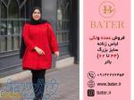 فروش عمده و تکی لباس زنانه سایز بزرگ باتر 