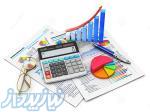 خدمات حسابداری - خدمات مالی و مالیاتی 