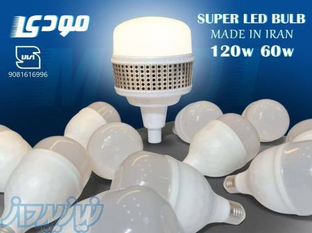 لامپ استوانه ای مودی 