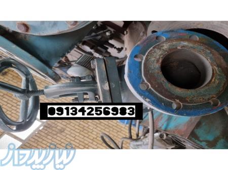 شیر الات صنعتی 