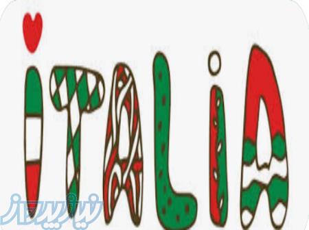 اخذ وقت سفارت ایتالیا تنها با 6 میلیون تومان 