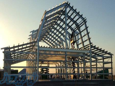 ساخت سازه فلزی پیچ و مهره ای در شیراز09173001403 