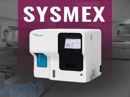 سل کانتر SYSMEX   MINDRAY 
