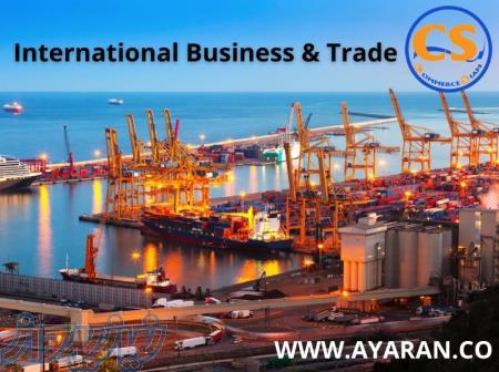 شرکت تجارت بین المللی سیام 