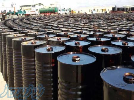 فروش و صادرات قیر  Bitumen 