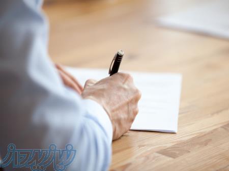 تدریس خصوصی فوری مهارت نوشتاری Writing انگلیسی از ۹ سال 