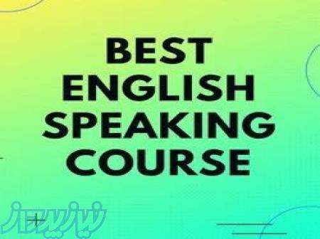 کلاس خصوصی فوری و حرفه ای Speaking IELTS در 3 ماه 