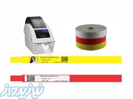 رول بیماردستبند 