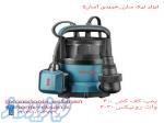 پمپ کف کش ۴۰۰ وات رونیکس ۴۰۳۰ 