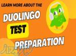 تدریس خصوصی فوری Duolingo در 15 جلسه 