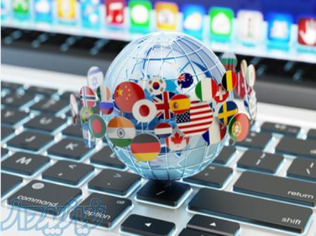 ترجمه و تولید محتوا حرفه ای و تخصصی 