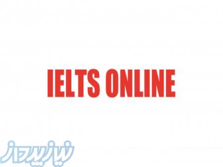 برترین کلاس های خصوصی آنلاین آیلتس IELTS 