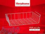 شلف زیر طبقه متال هوم 