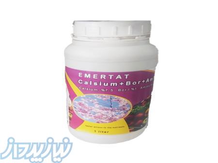 کود کشاورزی کلسیم بور مایع امرتات